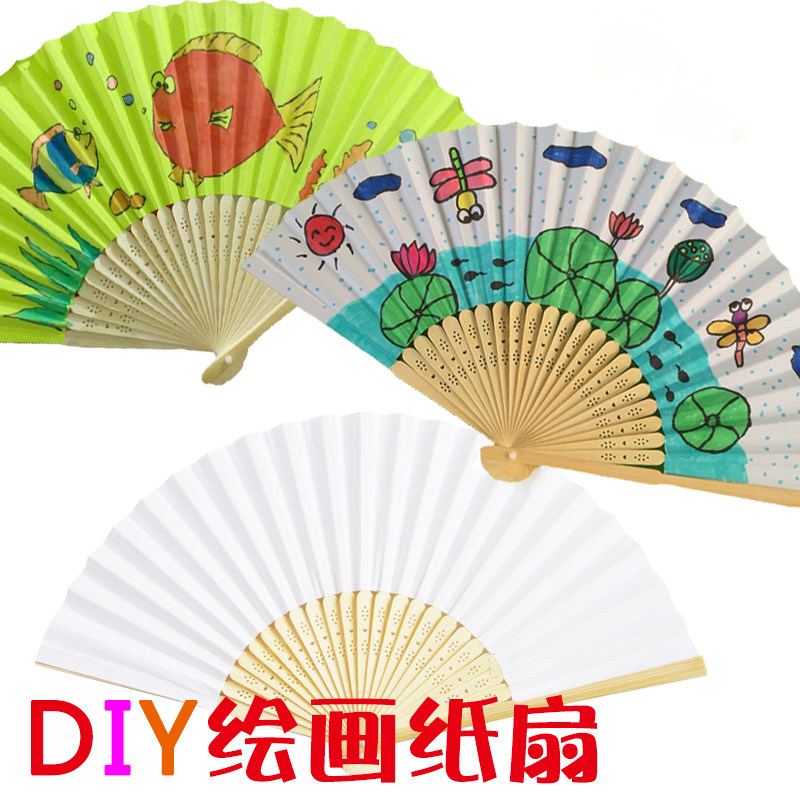 纸扇子制作 新人首单立减十元 2021年7月 淘宝海外