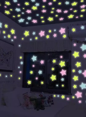 3d夜光星星雪花墙贴房间装饰荧光