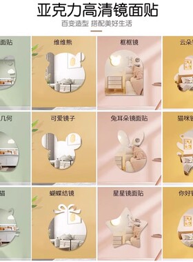 早教启蒙儿童防爆软镜子