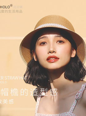 澄湖螺圆顶出游休闲女夏季