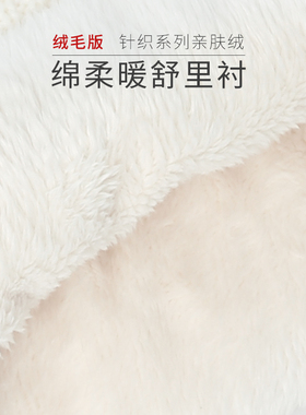 澄湖螺两用加绒户外防寒弹力围脖