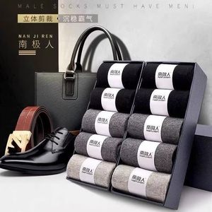 南极人棉袜5双装中筒袜纯色秋四季短袜吸汗透气商务袜子船袜潮