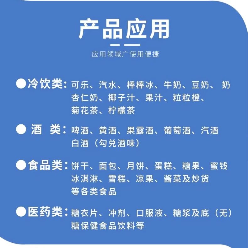 卫星牌食用糖精钠食品级颗粒爆米花奶茶甜味剂冷饮料果酱粉末500g,淘宝优惠券,粉丝福利购,淘宝优惠卷