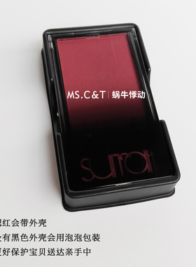 surratt美国高光修容现货腮红