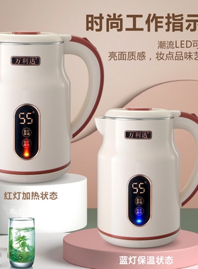 万利达2026新款电热水壶保温一体大容量自动断电烧水家用快煮热壶