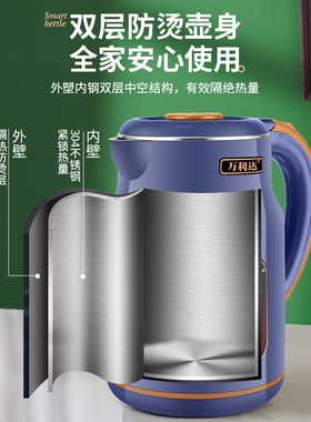 新款电热水壶保温一体全自动断电
