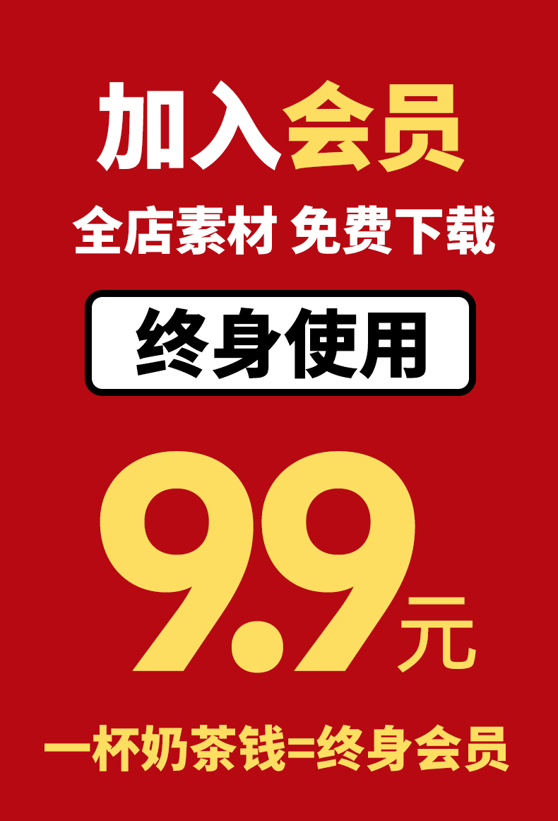 2024龙年新年快乐过春节习俗手抄报小学生除夕线稿电子版小报模板-图1