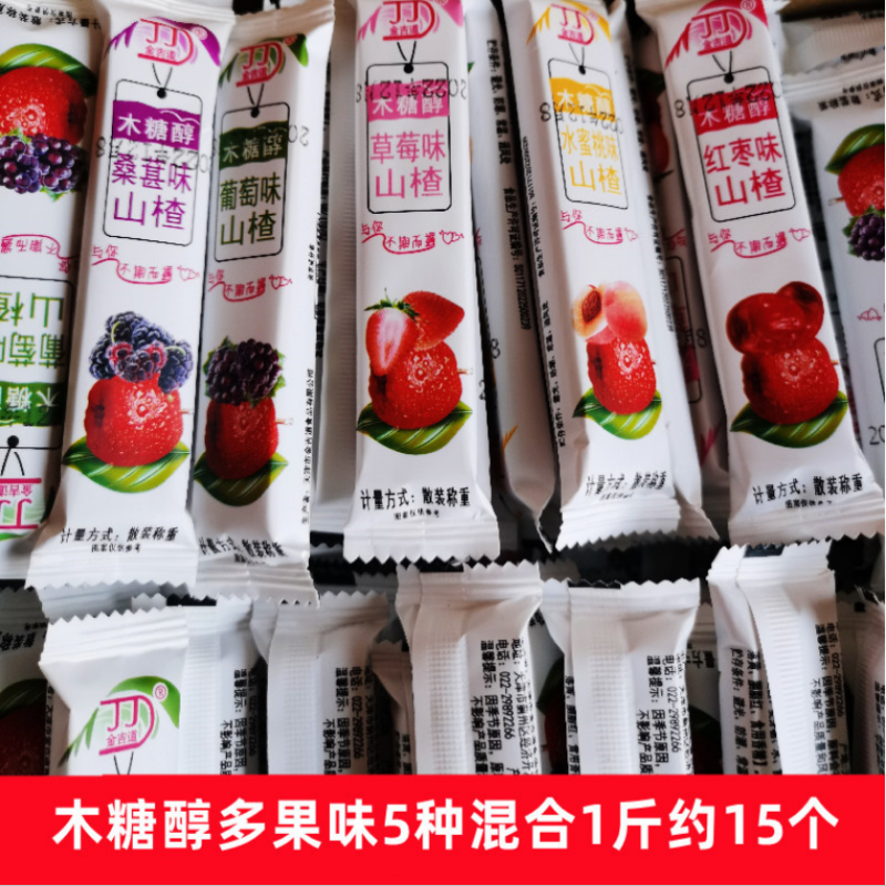 天津果丹皮山楂条5斤蓝莓木糖醇草莓山楂制品蜜饯休闲零食散货-图0