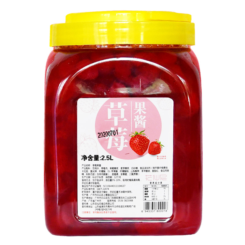 花仙尼草莓果味酱2.5kg冰粥果肉图片_4
