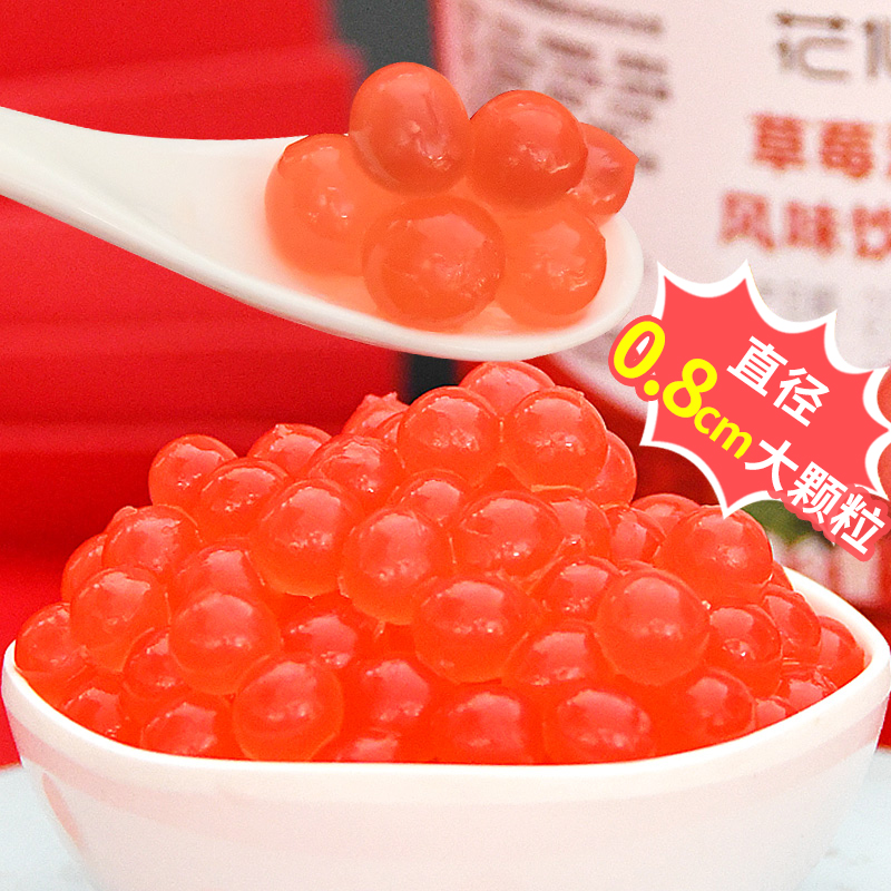 花仙尼 1.3kg爆爆珠奶茶专用草莓爆爆蛋免煮爆爆珠芒果蓝莓爆浆珠 - 图0