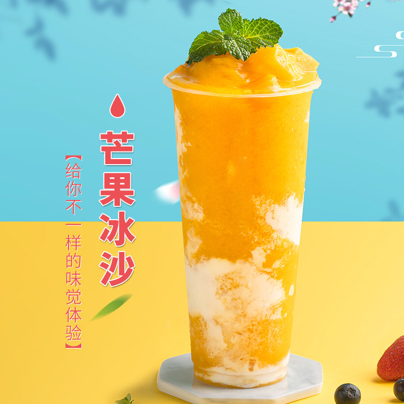 花仙尼白沙冰粉1kg装 炒冰刨冰沙绵绵冰粉奶茶店专用沙冰杯机原料,淘宝优惠券,粉丝福利购,淘宝优惠卷