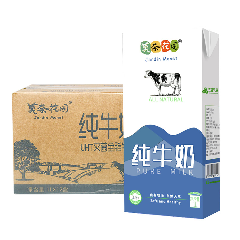 莫奈花园纯牛奶全脂牛奶整箱1L*12盒 咖啡拉花打奶泡奶茶店原料 - 图3