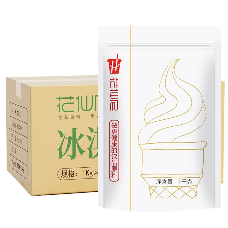 花仙尼软冰淇淋粉雪糕粉手工diy冰激凌原料商用1kg*10包整箱12包,淘宝优惠券,粉丝福利购,淘宝优惠卷