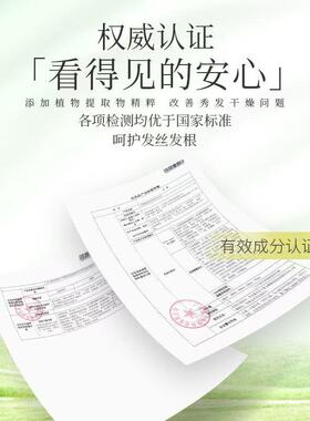 【官方正品】山茶花沐浴露
