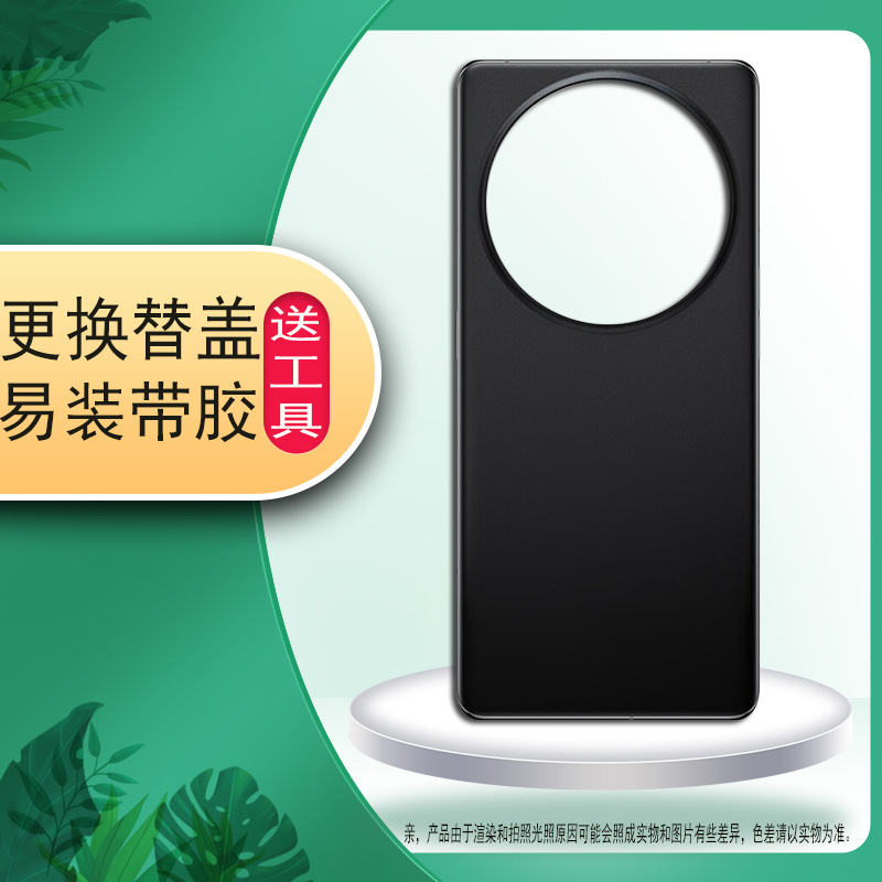 适用Findx6pro后盖玻璃findx6pro塑料电池盖外壳替换后壳盖板外屏 - 图0