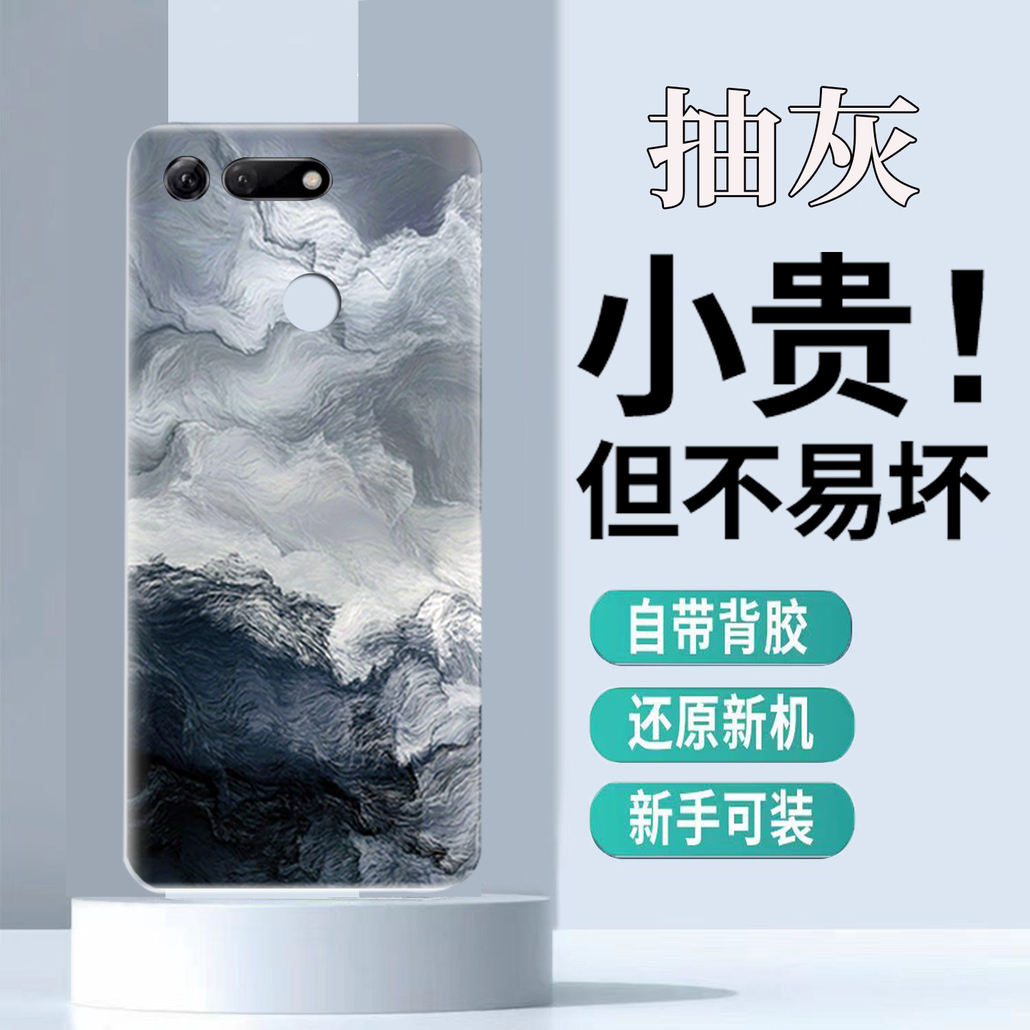 适用于荣耀V20后盖玻璃 PCT-AL10塑料电池盖后壳无标外壳替换背屏