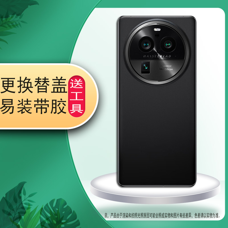 适用Findx6pro后盖玻璃findx6pro塑料电池盖外壳替换后壳盖板外屏 - 图3