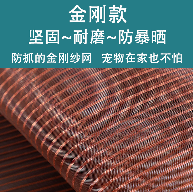 夏天免打孔魔术贴防蚊门帘，夏天免打孔魔术贴，5.8抢-第2张图片-提都小院