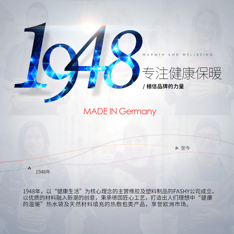 德国进口fashy 加厚pvc充注水波纹大号学生热水袋女 暖手宝暖水袋
