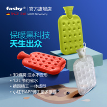 German Import Fashy Cellular Air Cushion Sprint Irrigation Hot Compress Warm Waist Hip Warm Palace Hot Water Bags Men And Women Warm Water Bags