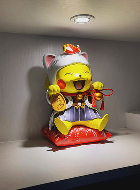 头顶皮卡丘千万两御守30cm招财猫