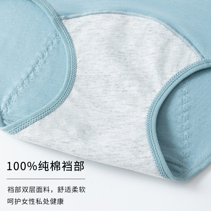 生理内裤女月经期防漏中腰大码生理期安全裤例假卫生大姨妈生理裤,淘宝优惠券,粉丝福利购,淘宝优惠卷