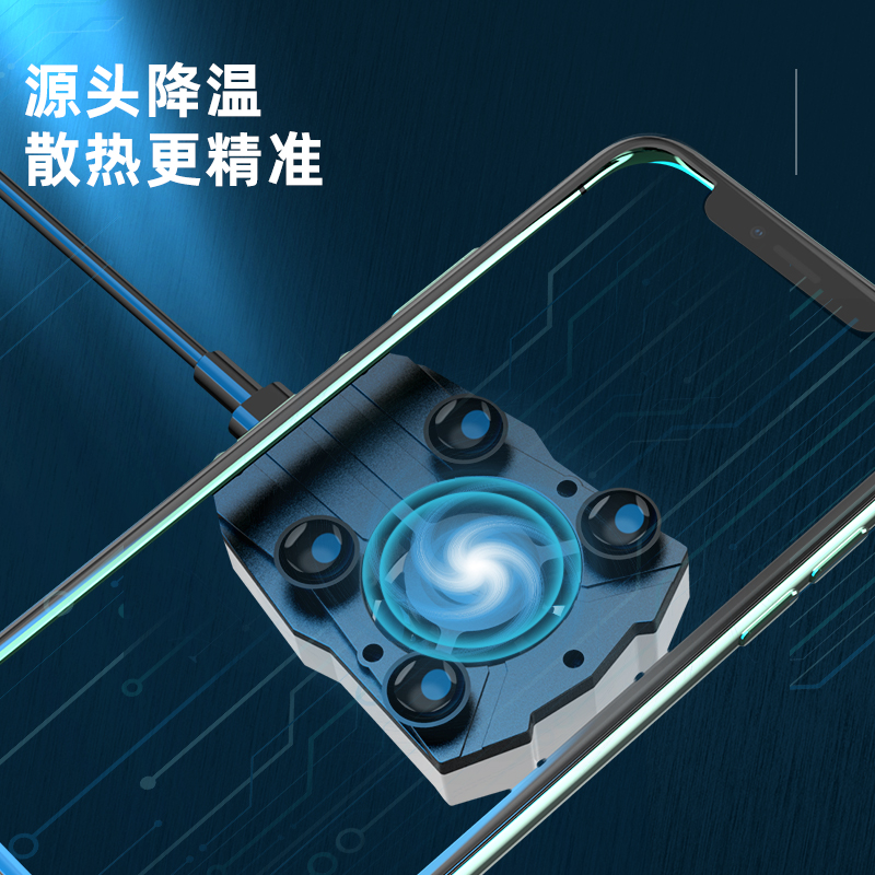 散热器平板手机降温神器吃鸡王者手游制冷吸盘式降温风扇小巧静音充电款华为荣耀vivo苹果小米oppo通用夏季