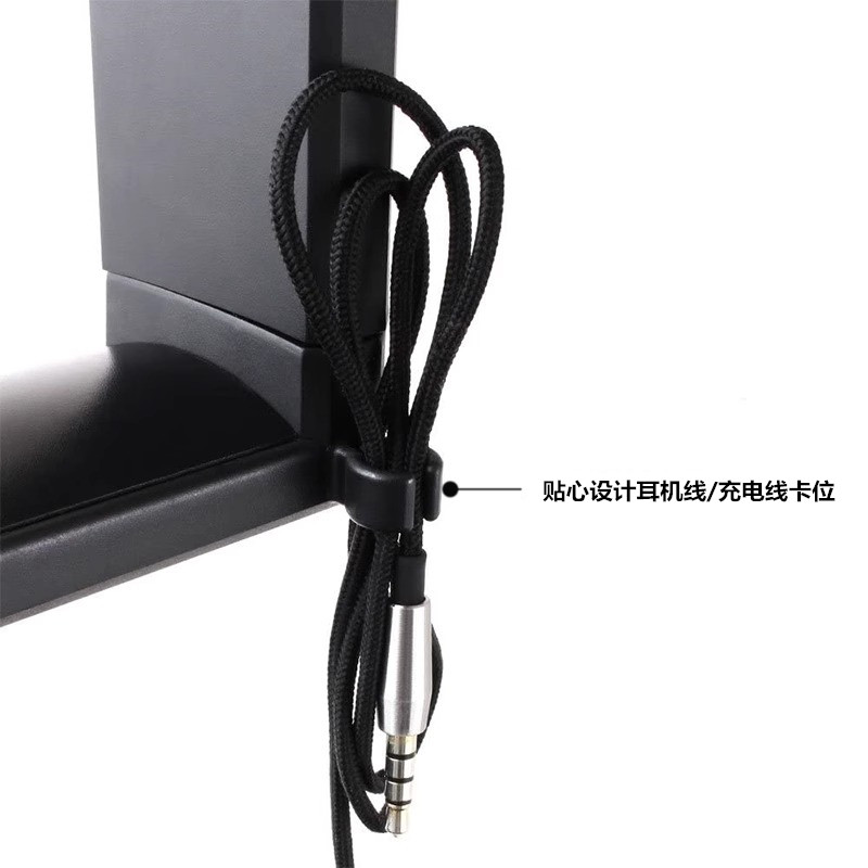 头戴式耳机支架夹电脑桌面办公室充电线挂架电竞有线耳麦收纳支架寝室免打孔挂钩,淘宝优惠券,粉丝福利购,淘宝优惠卷