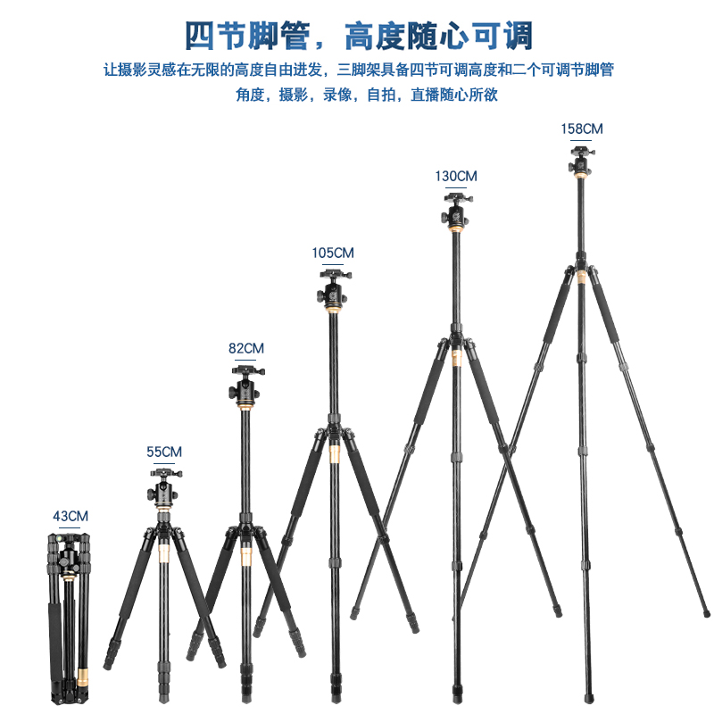 轻装时代q999单反相机专业摄影三脚架便捷微单摄像手机拍照直播支架户外旅游录视频vlog多功能阻尼云台三角架 - 图3