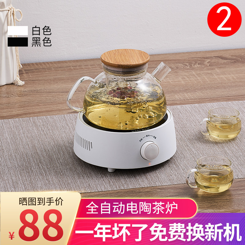 电陶炉定制不挑器具的迷你美观茶壶 雅杰仕电器电磁炉/陶炉