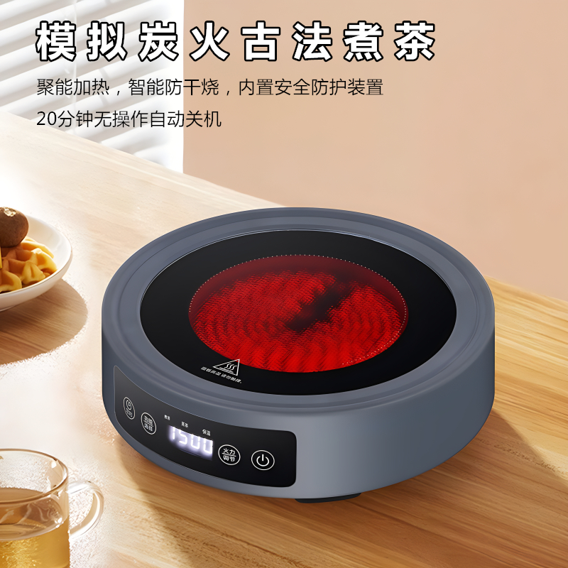 电陶炉煮茶小茶炉2024新款家用煮茶器电热炉烧水壶养生泡茶电磁炉