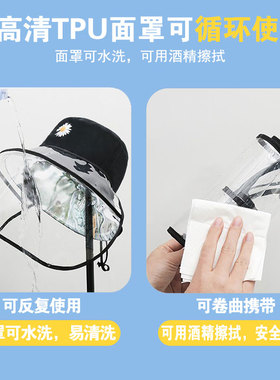 儿童帽子女童挡风面罩女孩脸罩男