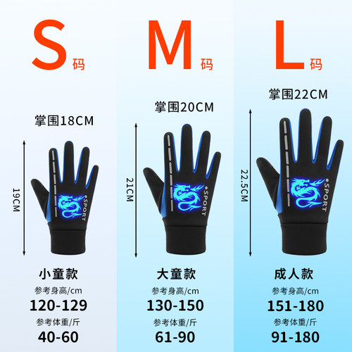 儿童手套冬季加绒保暖防风防水骑行冬天男童学生男孩骑车防滑触屏 - 图0
