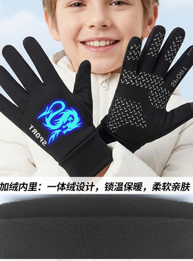 男童夜光防风防泼水触屏保暖手套