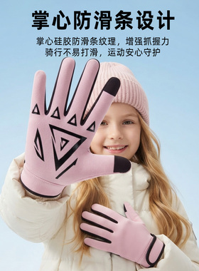 女童升级保暖触屏手套