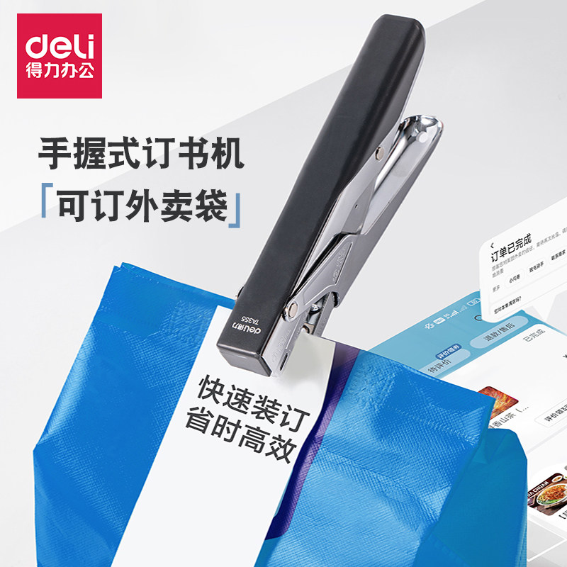Deli handheld stapler can order takeout bags