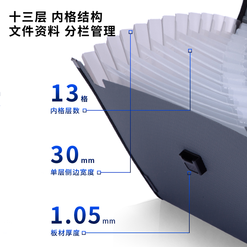 得力风琴包a4文件夹袋13格票据试卷收纳包多层分类手提商务公务包-图1