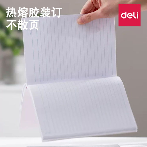 得力笔记本a4软面抄大学生用课堂工作软抄本b5日记本作业练习本子 - 图3