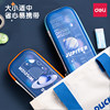 3D three-dimensional pencil case stationery box effective cartoon