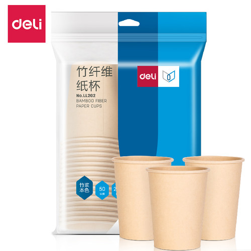 得力加厚纸杯商用9560耐高温9盎司250ml咖啡杯50只家用一次性水杯 - 图3