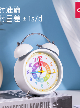 闹钟儿童专用叫得醒起床神器