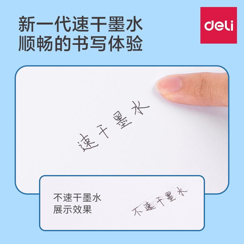 得力按动笔速干笔芯黑色中性笔大容量直液式刷题0.5子弹头签字笔 - 图0