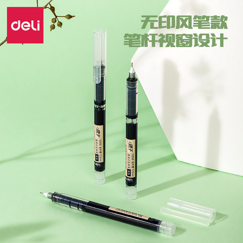 得力中性笔直液式笔走珠笔考试刷题笔大容量0.5mm速干黑色签字笔 - 图2
