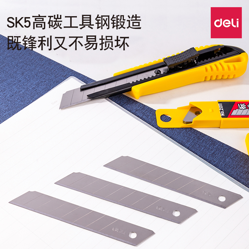 得力2011大号 SK5高碳钢美工刀片替换刀片裁纸刀片 文具办公用品 - 图0