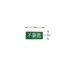 Thêu cá tính Đừng Parsley Đừng Onion Vải Sticker Patch Sticker Trâm Áo len Túi Tự Làm - Trâm cài cài áo Trâm cài