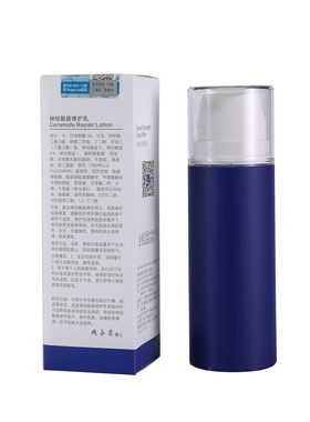班森神经酰胺修复乳官方正品保障