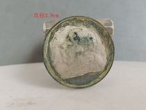 An antique ancient playing countryside collection of a raw pit for three years and silver dollars