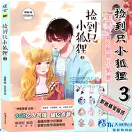 少女爱情漫画书籍 新人首单立减十元 21年9月 淘宝海外