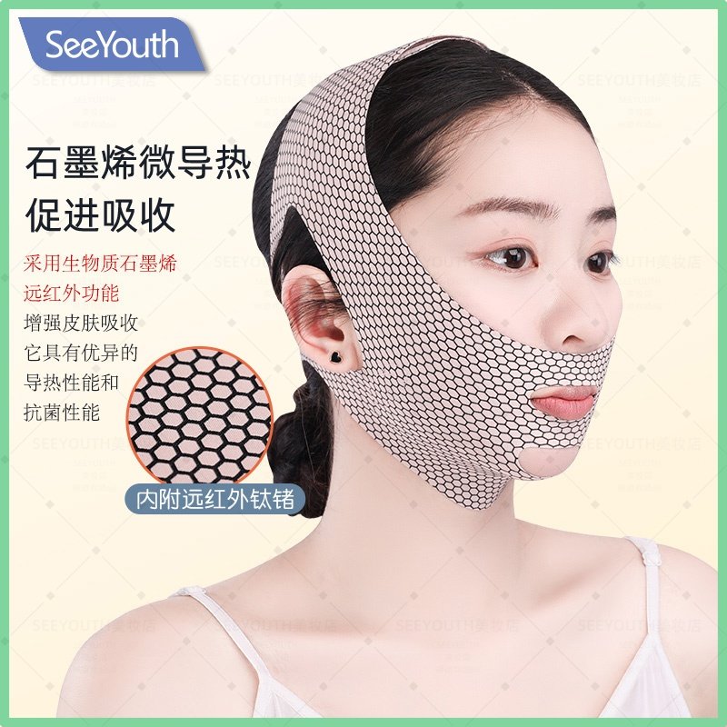 新款臻颜金奢5.0提拉面罩紧张轮廓强化下颌线应对晨起水肿V脸绷带 - 图1