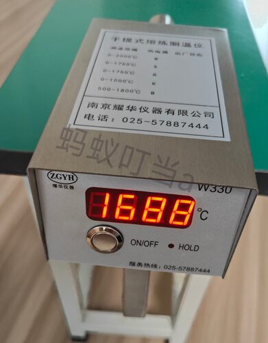 耀华手提式熔炼测温仪 铁水铜水钢水铝液快速测温厂家直销W330型 - 图2